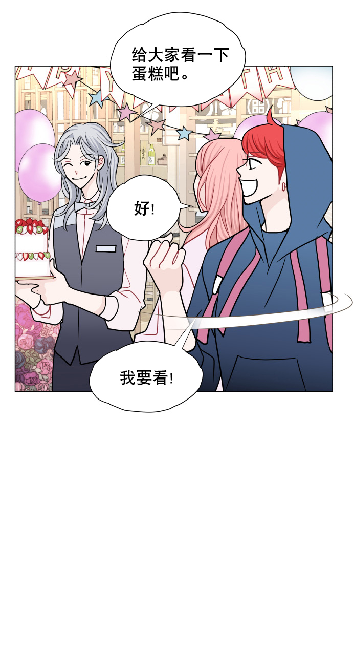 第14话14