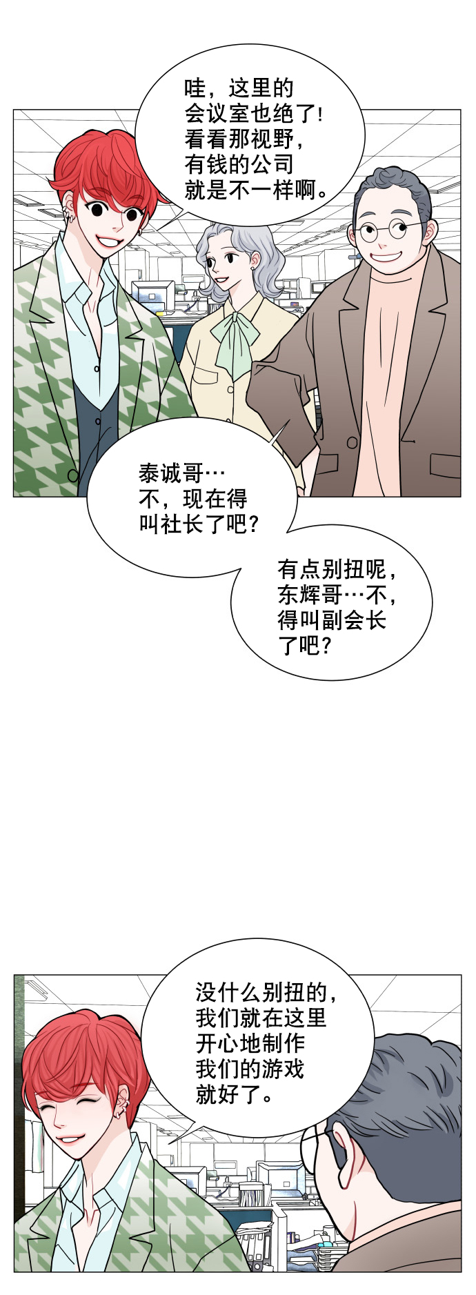第60话17