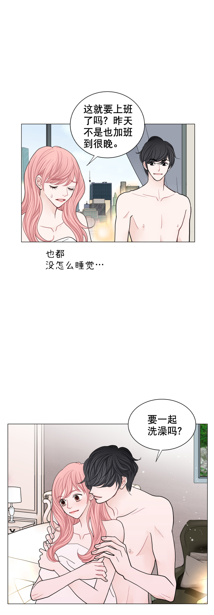 第61话7