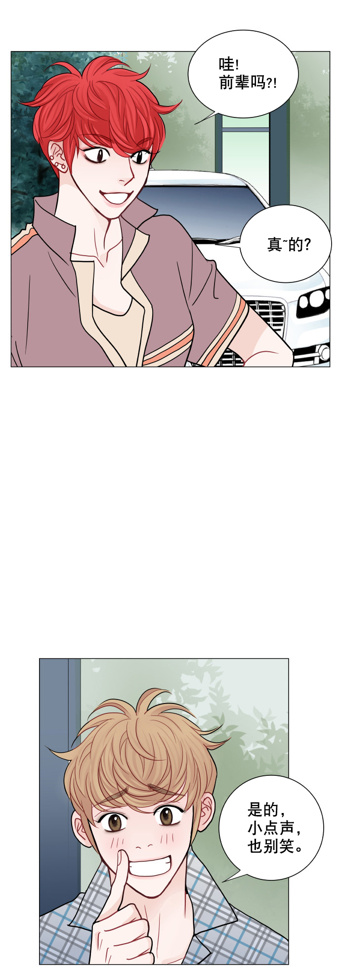 第28话42