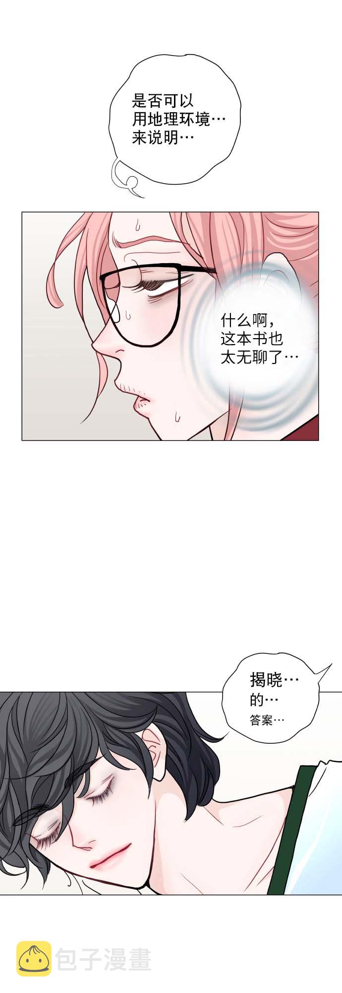 第2话21