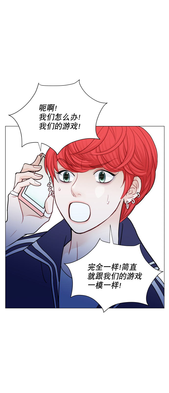 第52话46