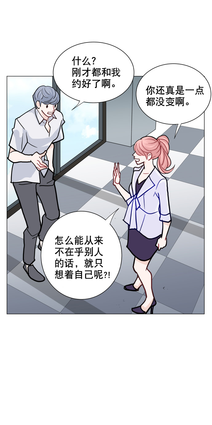 第45话60