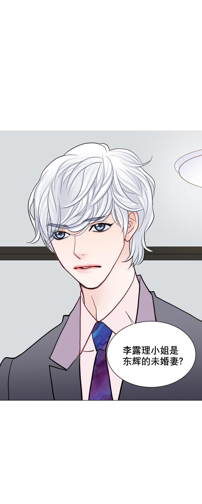 第45话70
