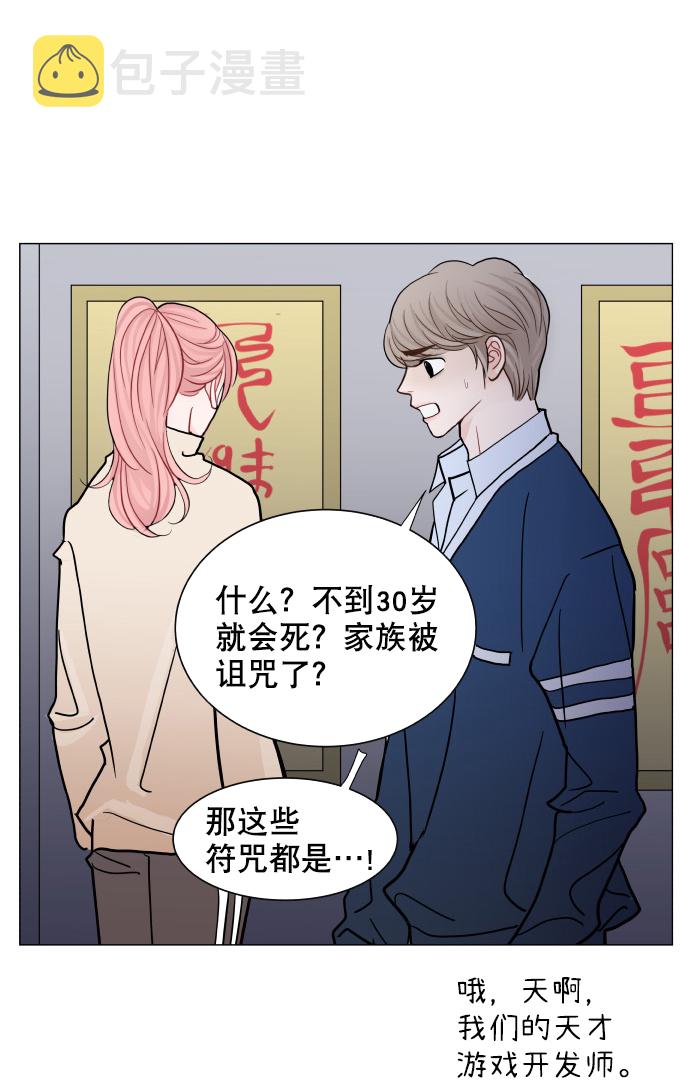 第51话31
