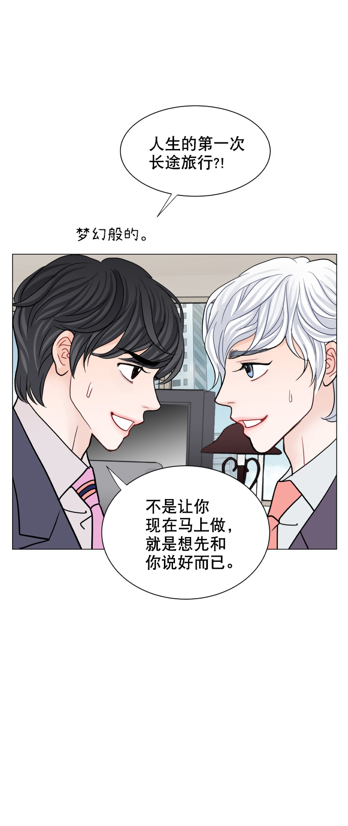 第58话39