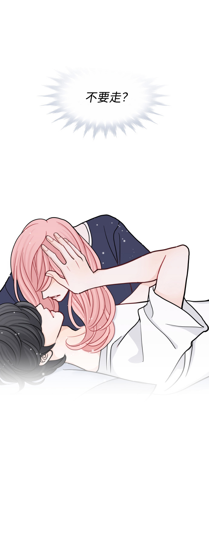第37话20