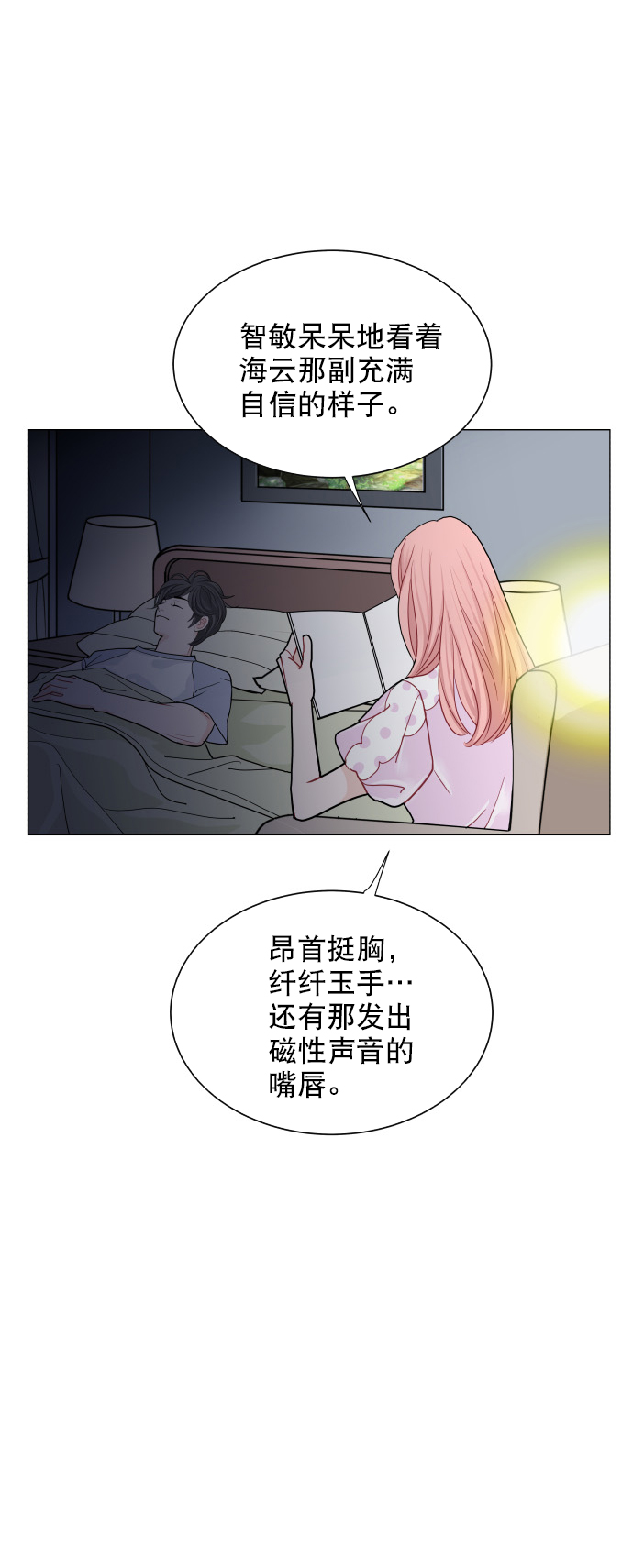 第22话5