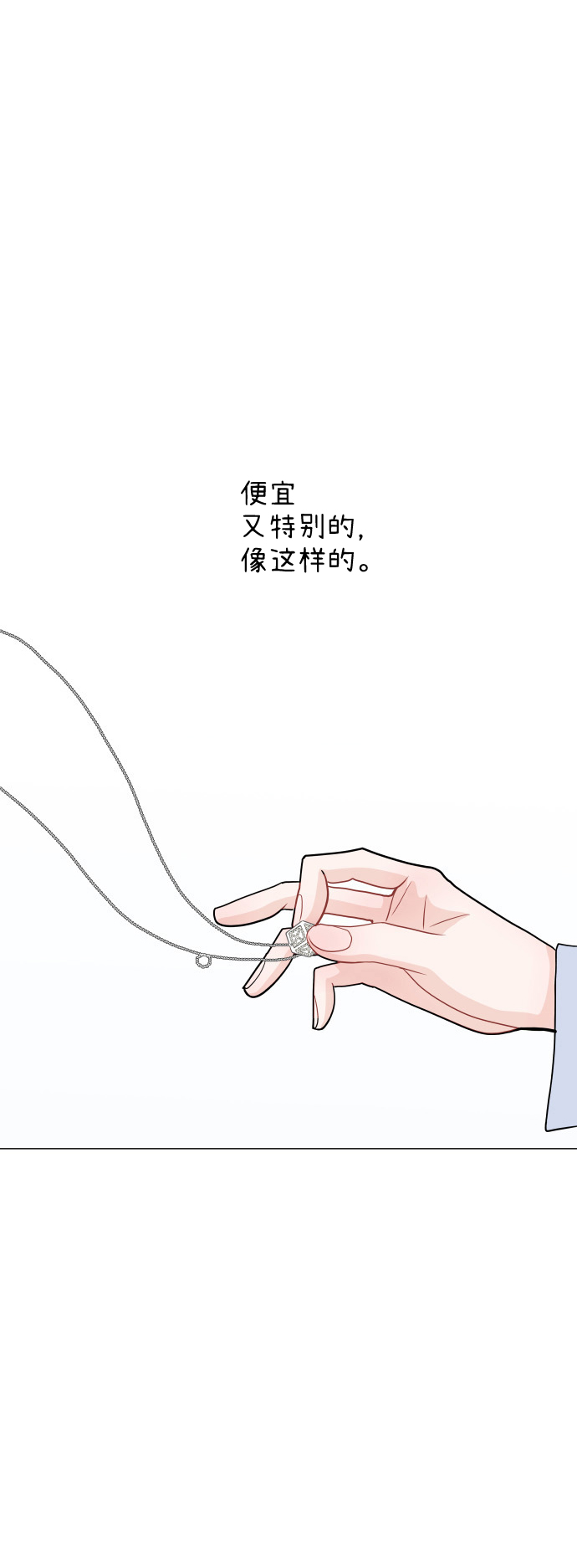 第8话40