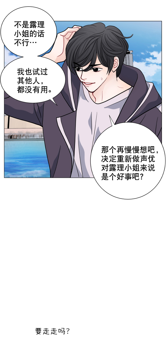 第36话7