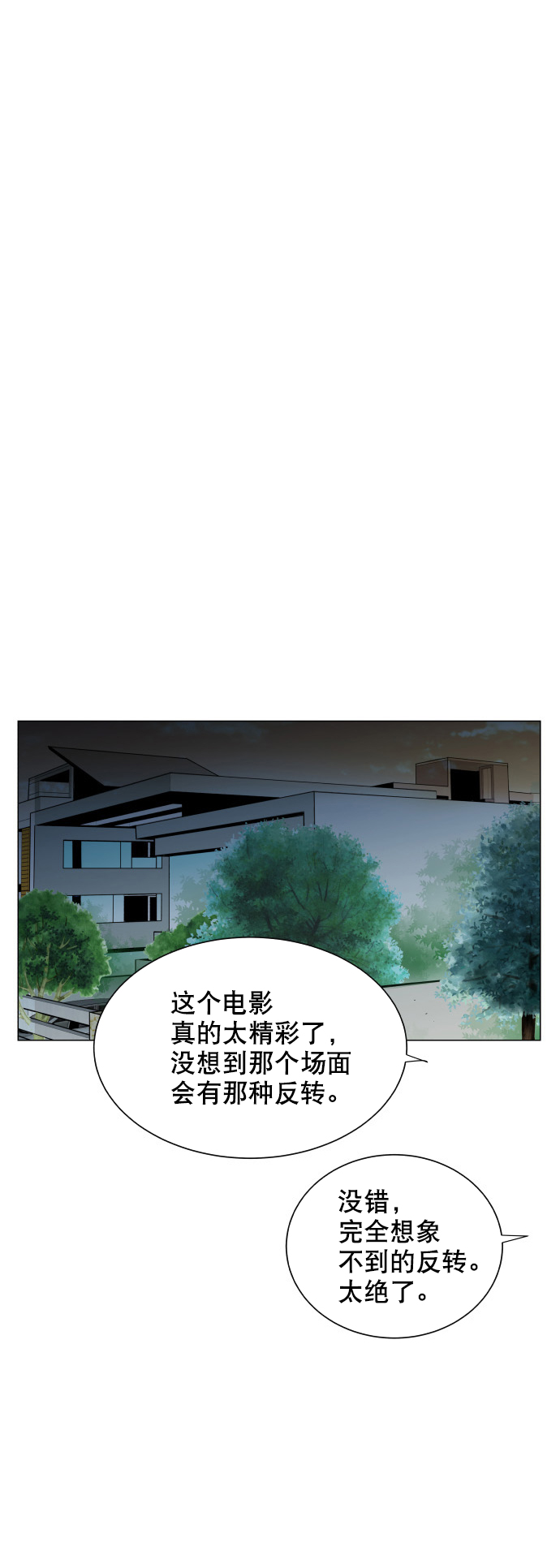 第26话37