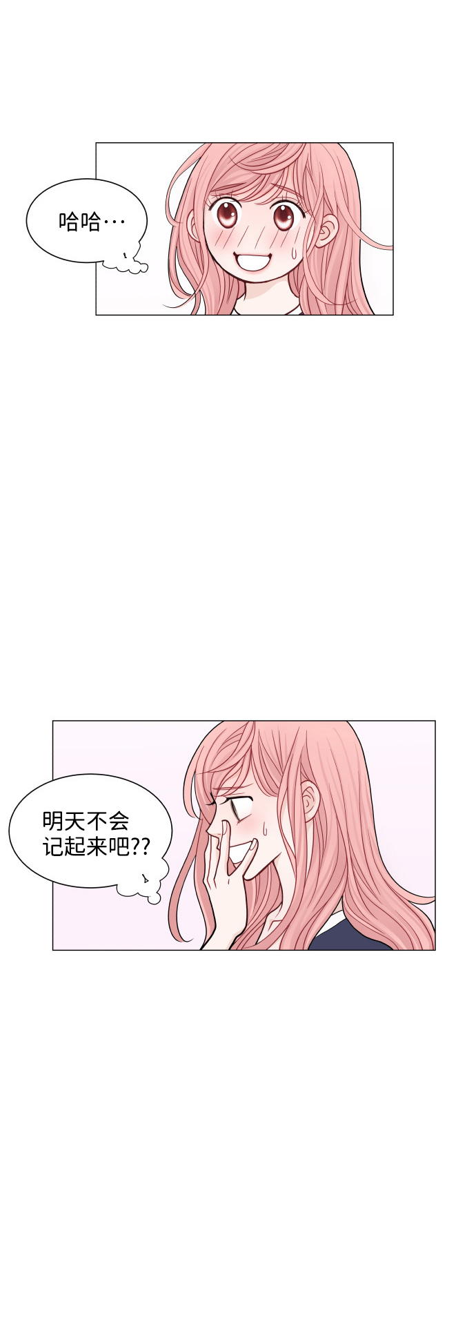 第37话18