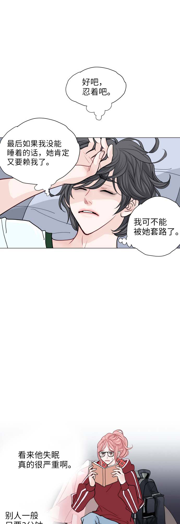 第2话34