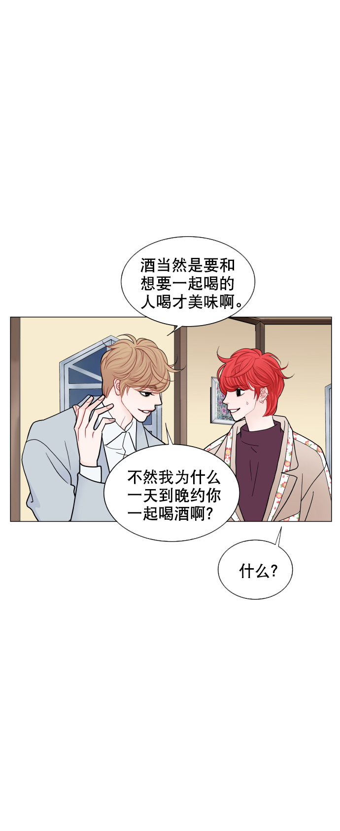 第67话18