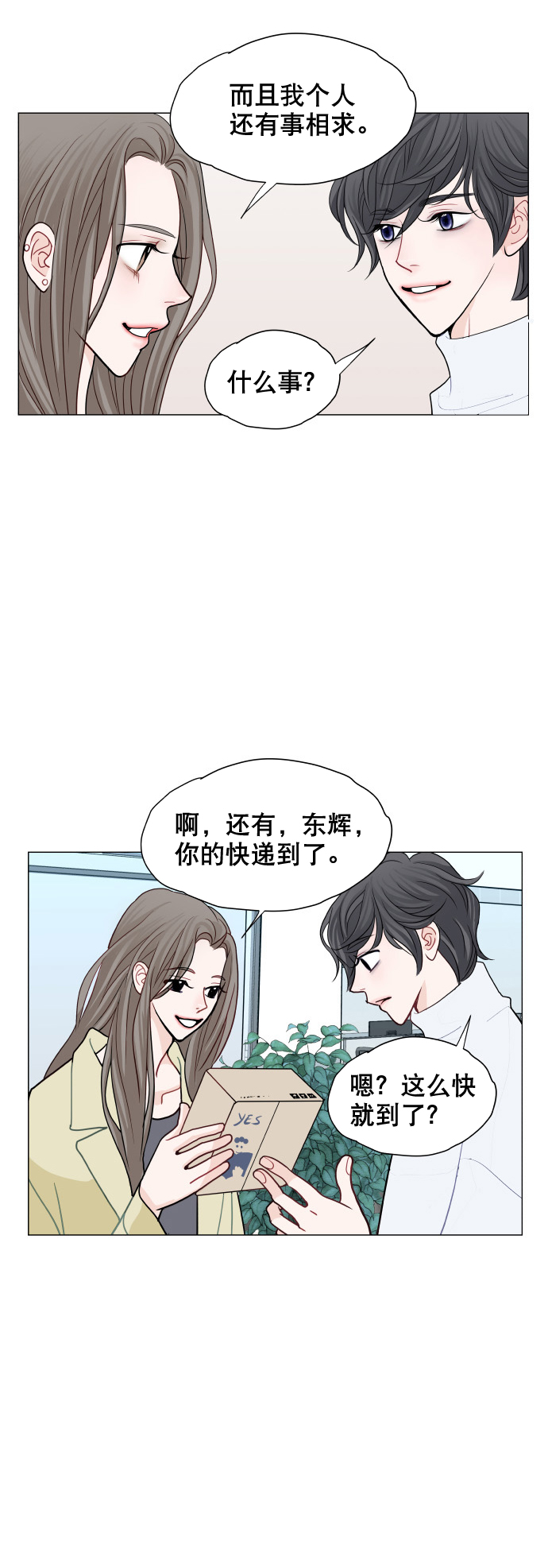 第7话39