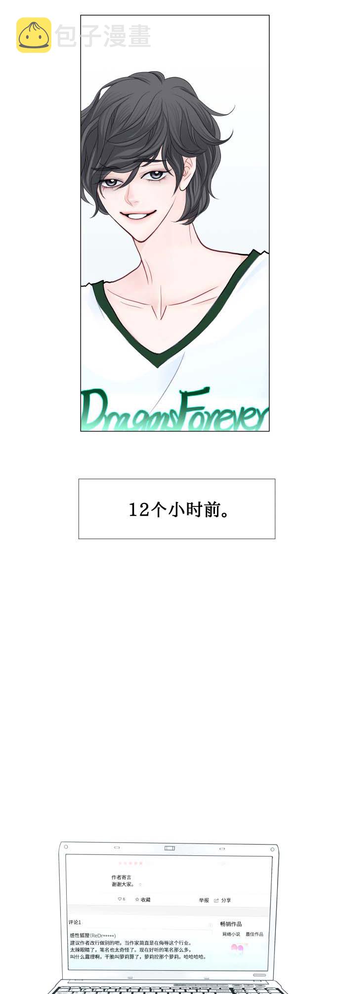 第1话16