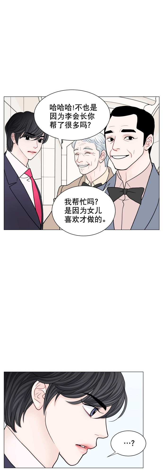 第69话45