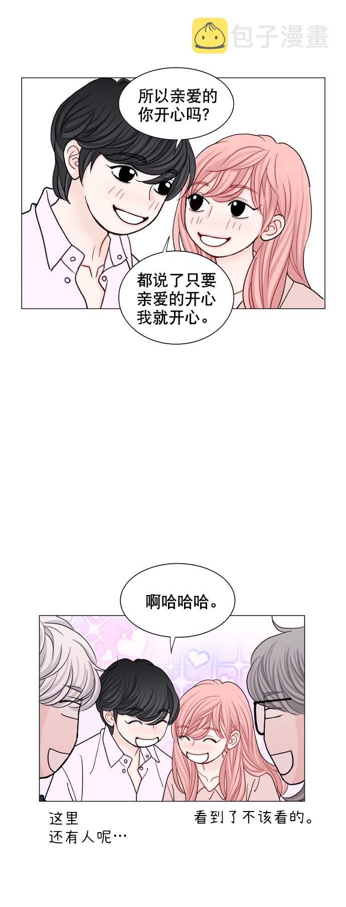 第75话32