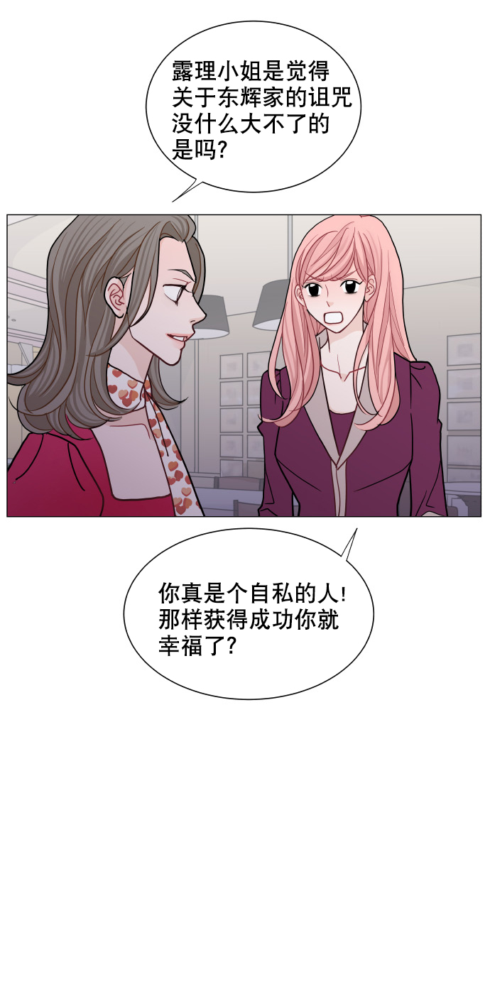 第53话30