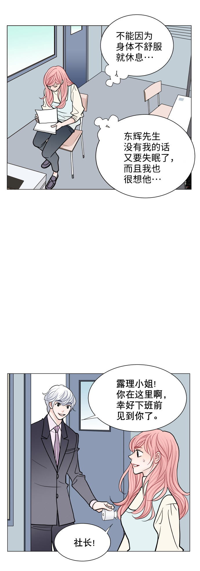 第48话54