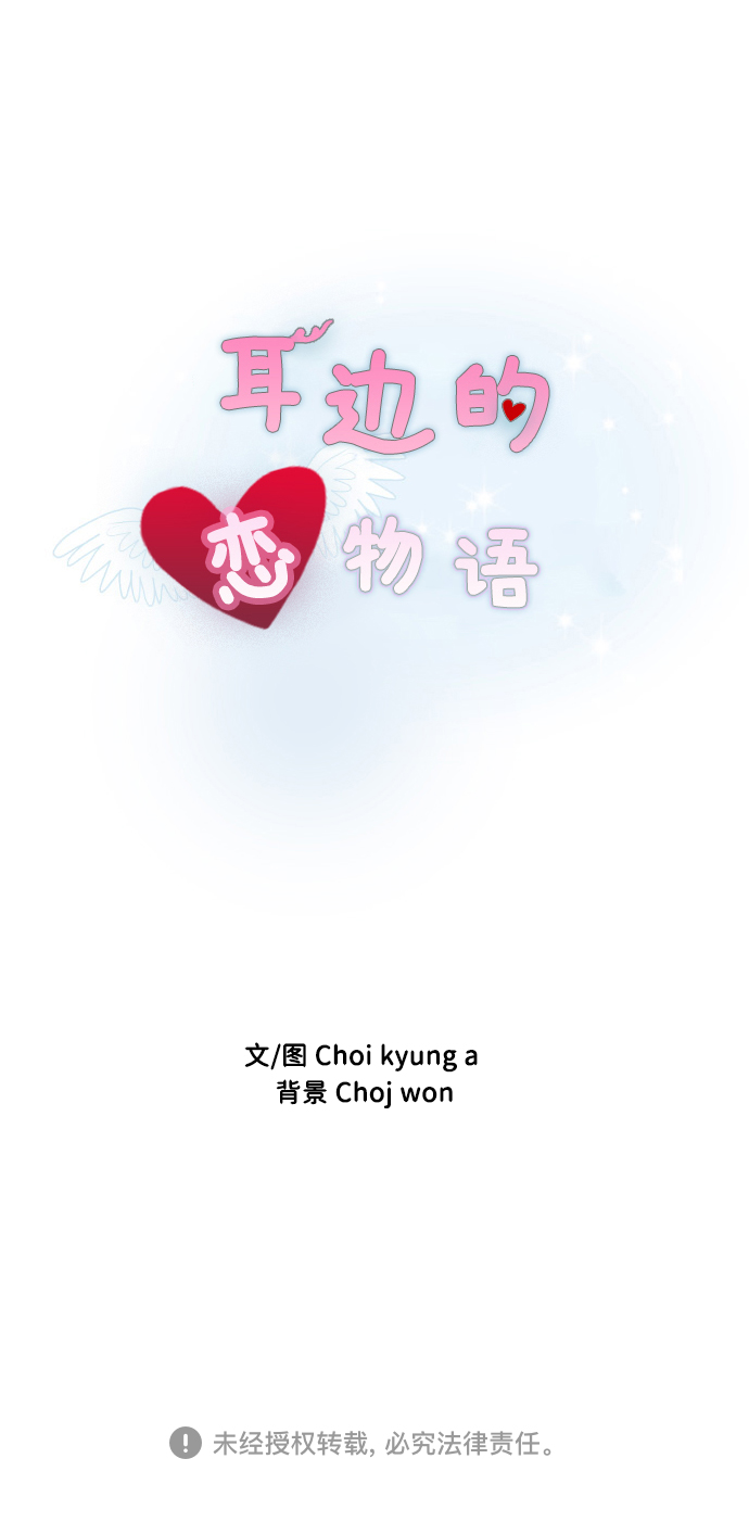 第53话67