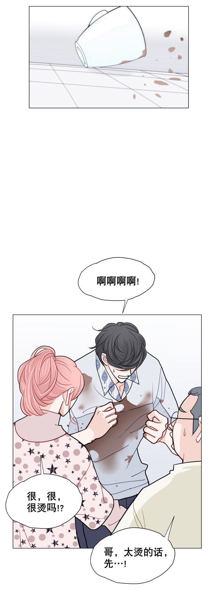 第11话57