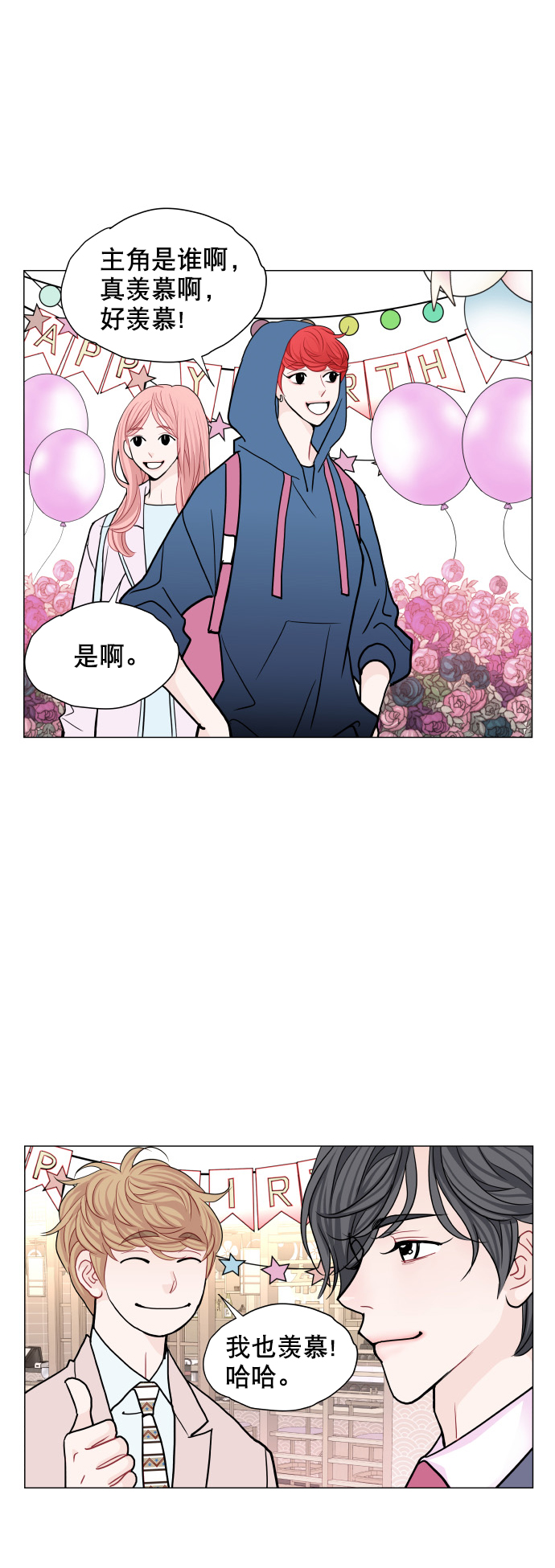第14话12