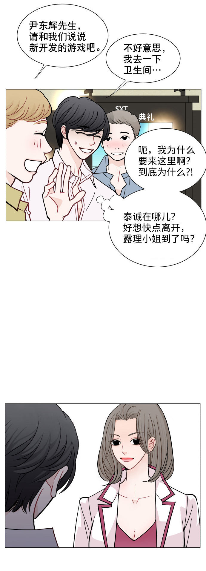 第34话9