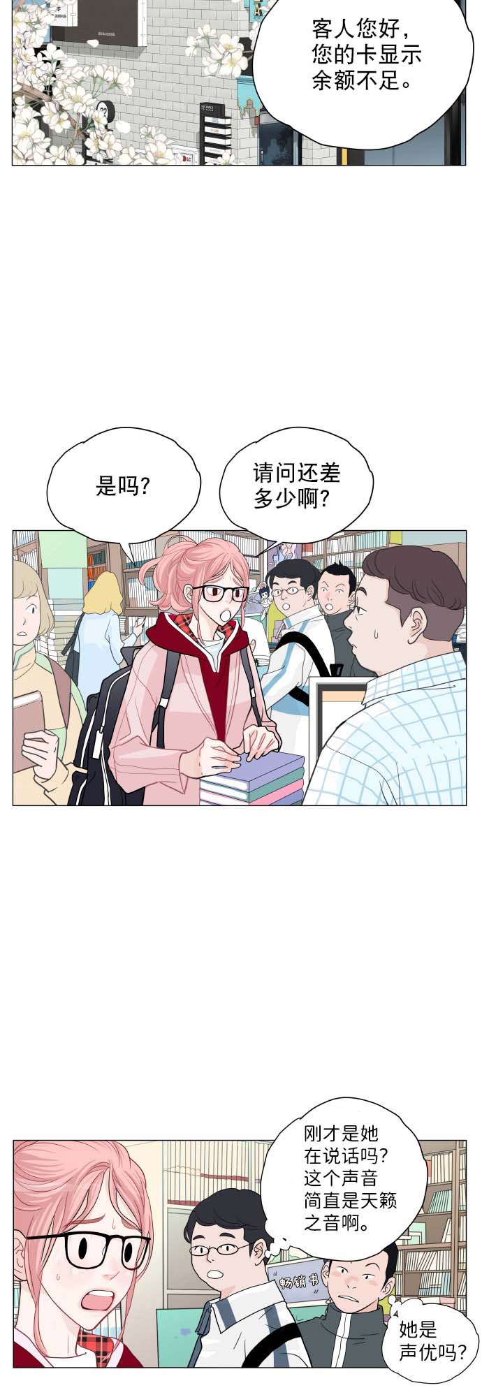 第1话22