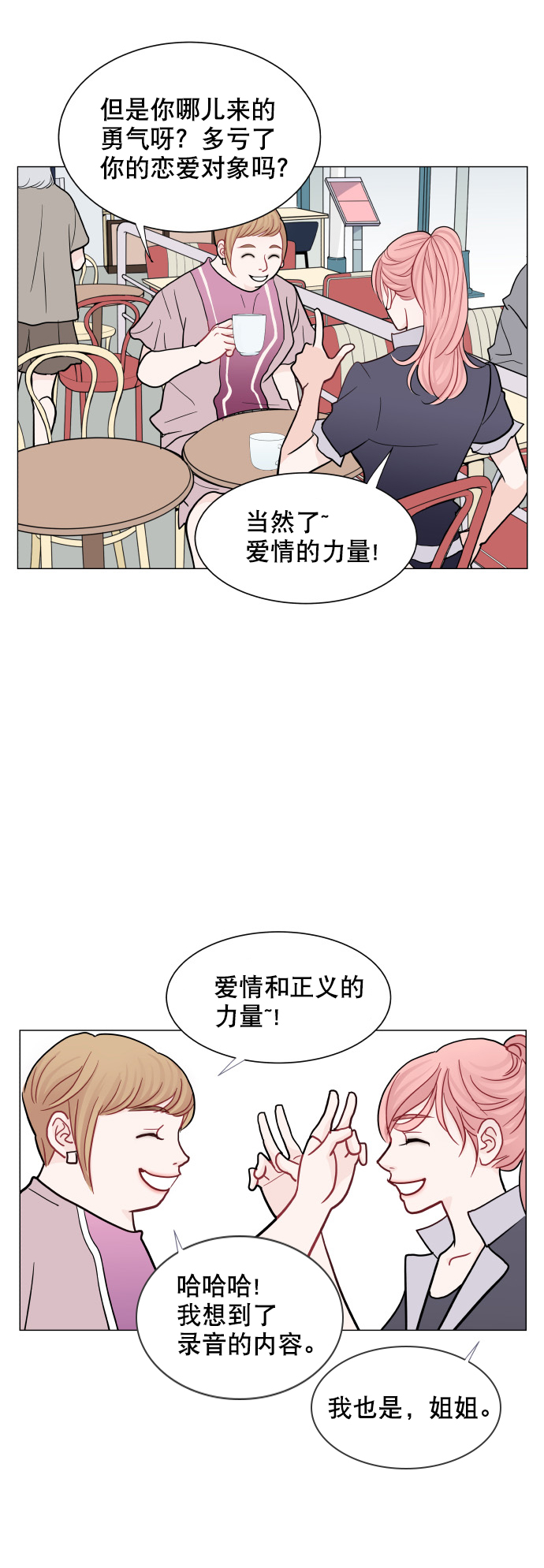 第43话35