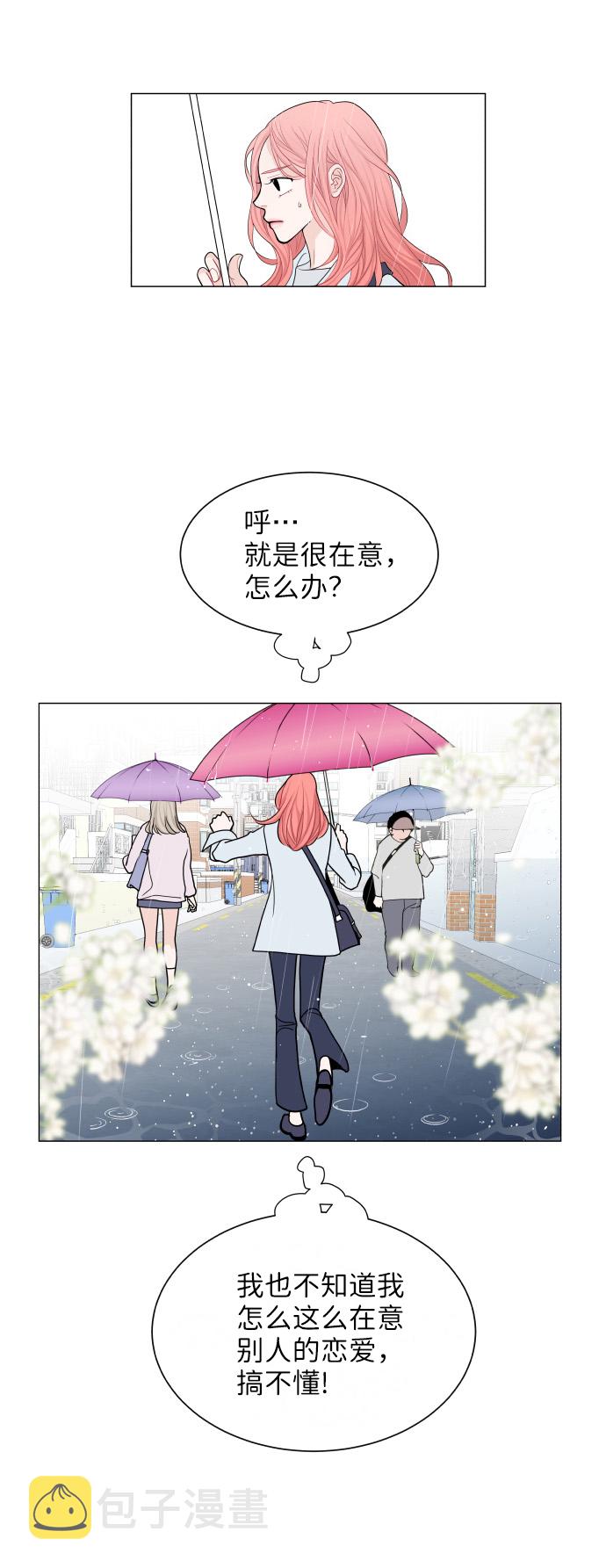 第17话16