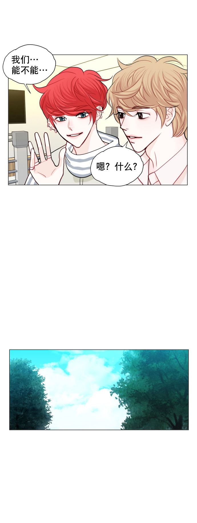第6话54
