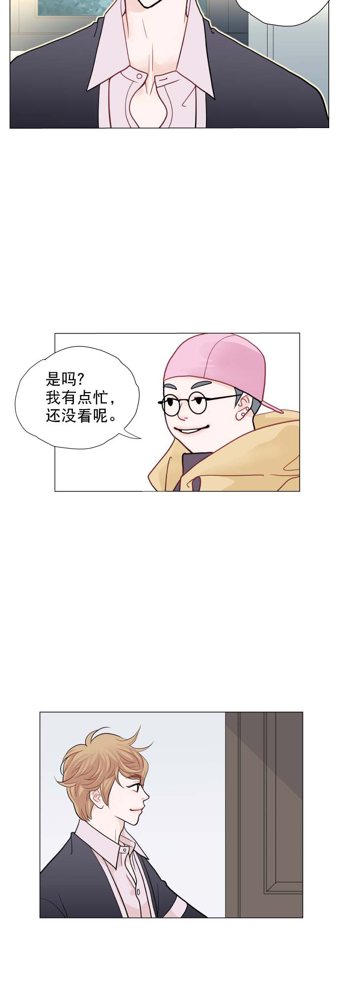 第3话14