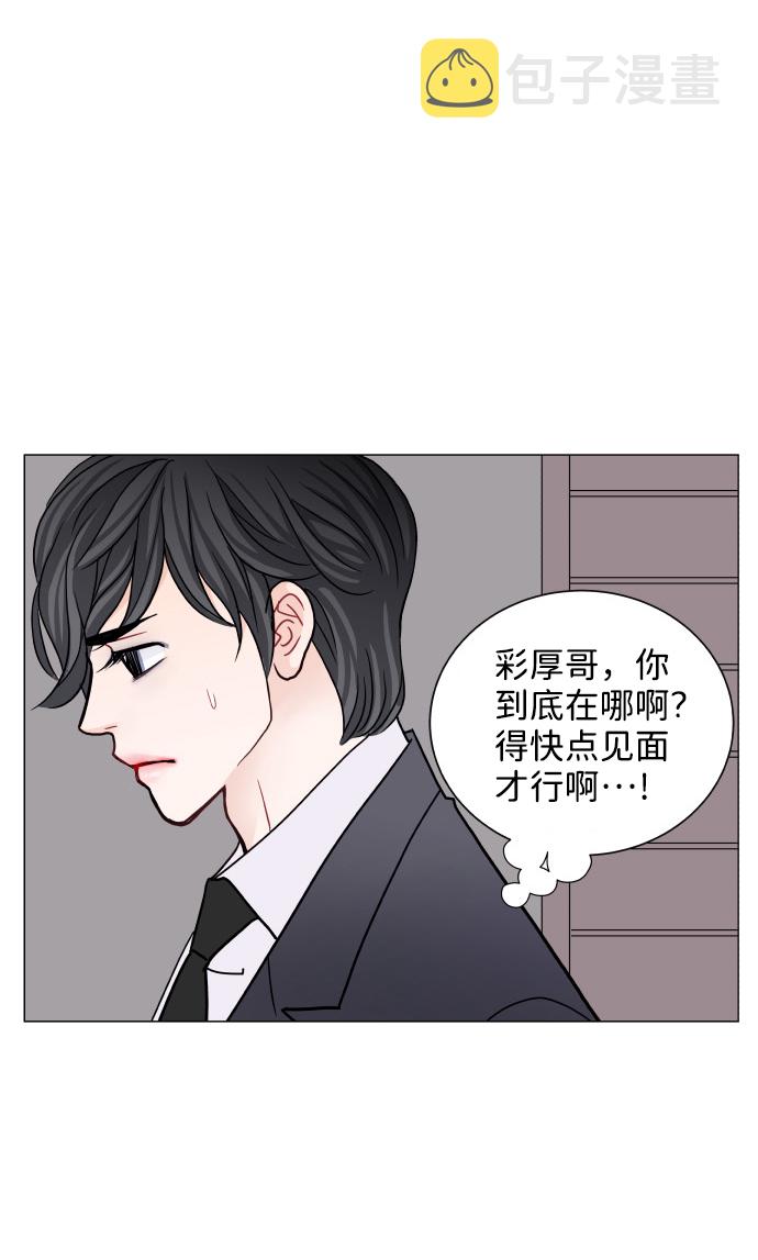 第57话44