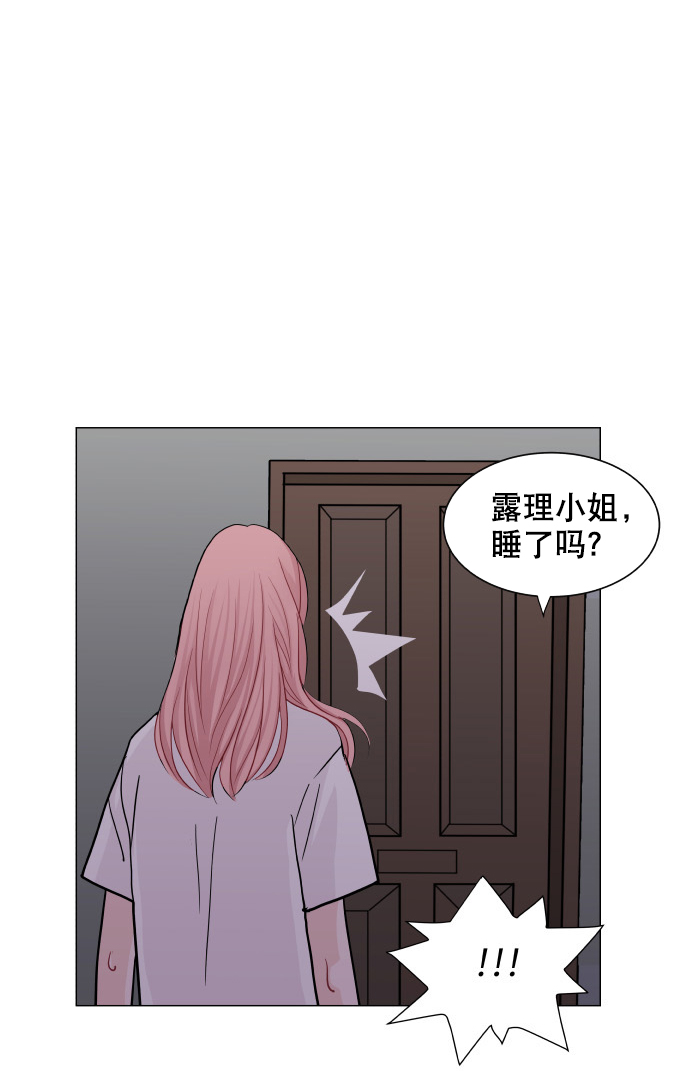 第23话50