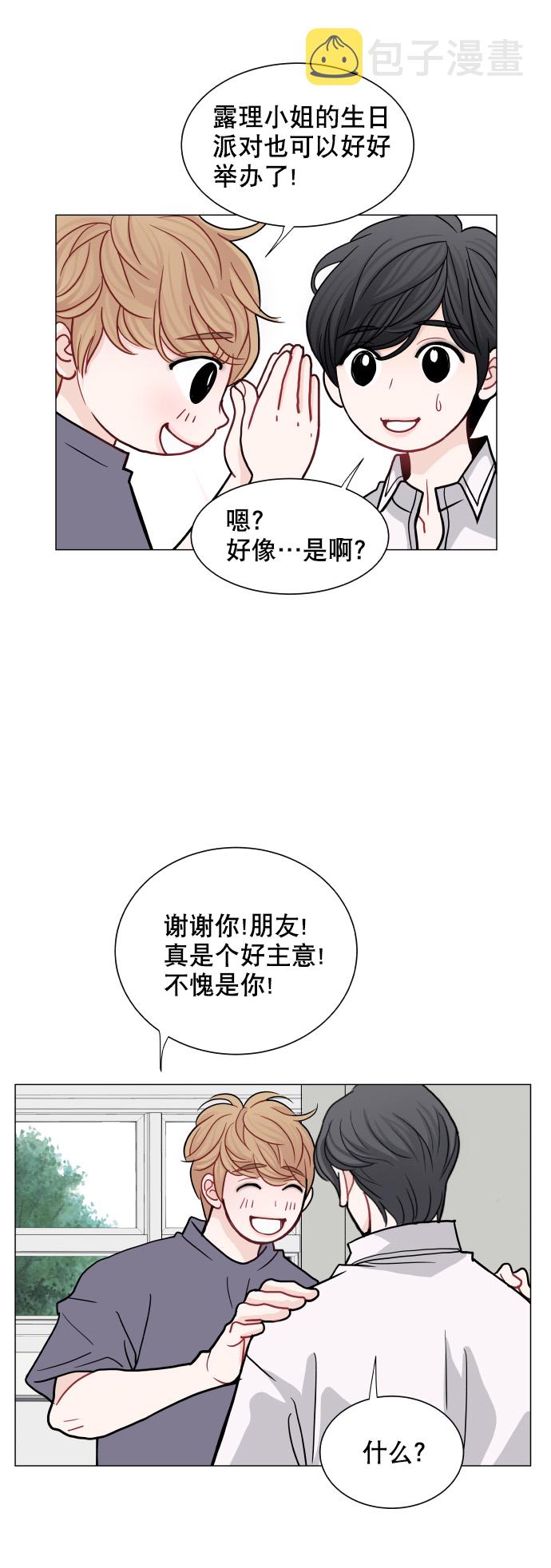 第33话32