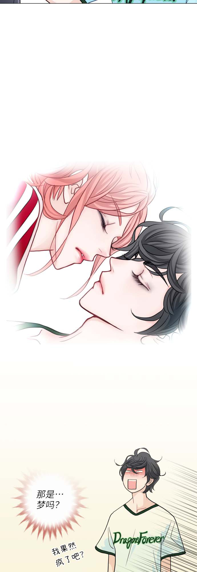 第3话8