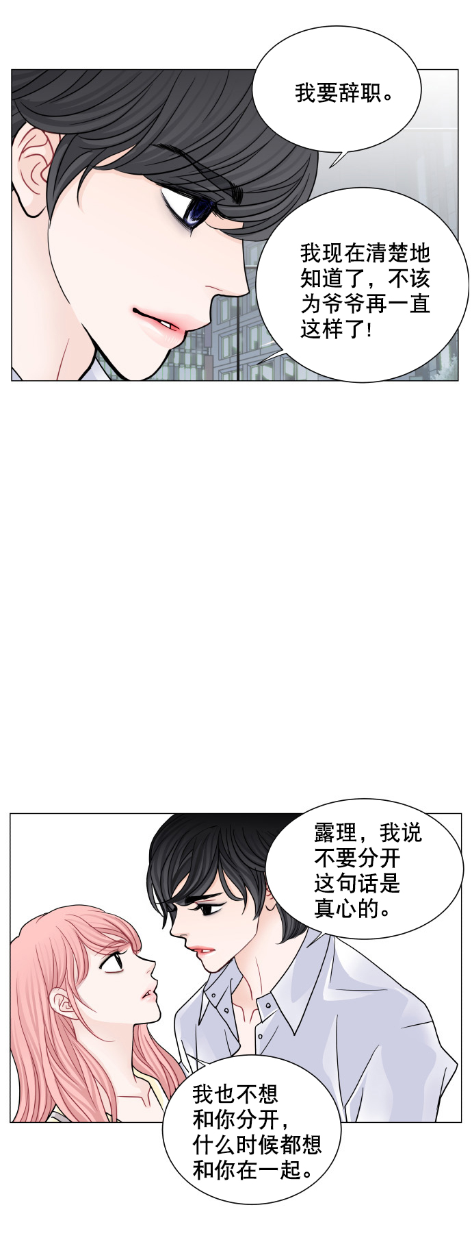 第72话36