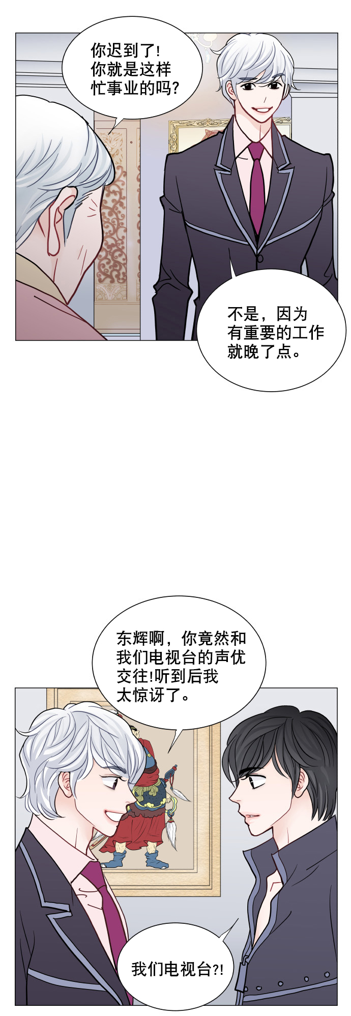 第47话45