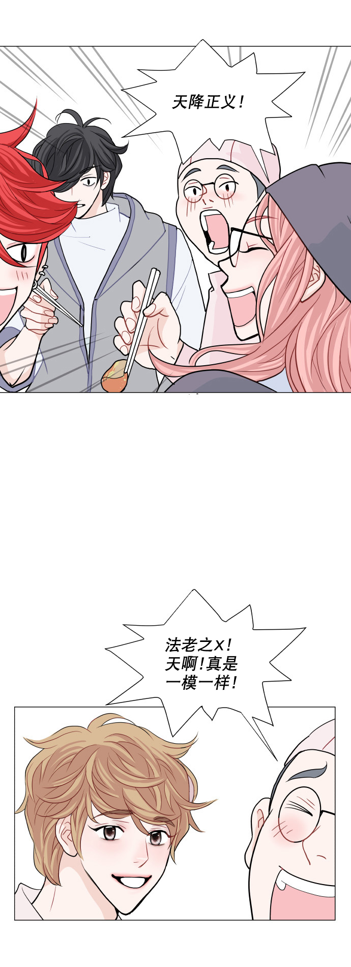 第6话50