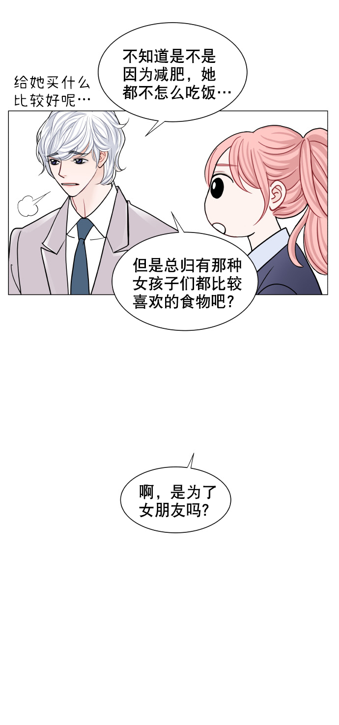第67话13