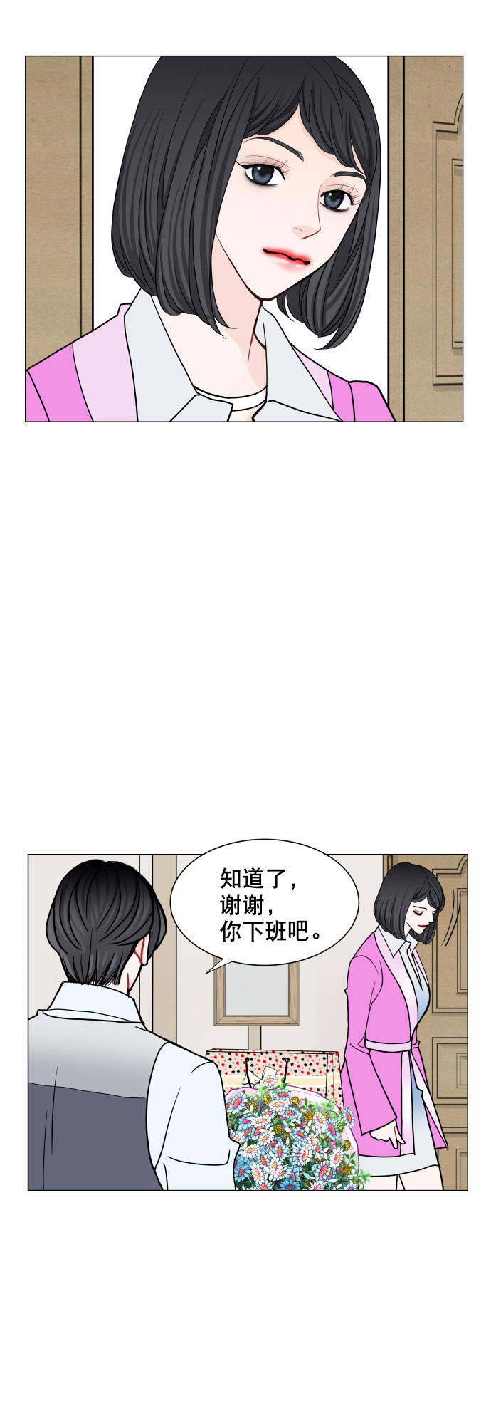 第64话30