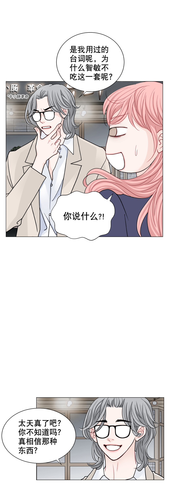 第68话42