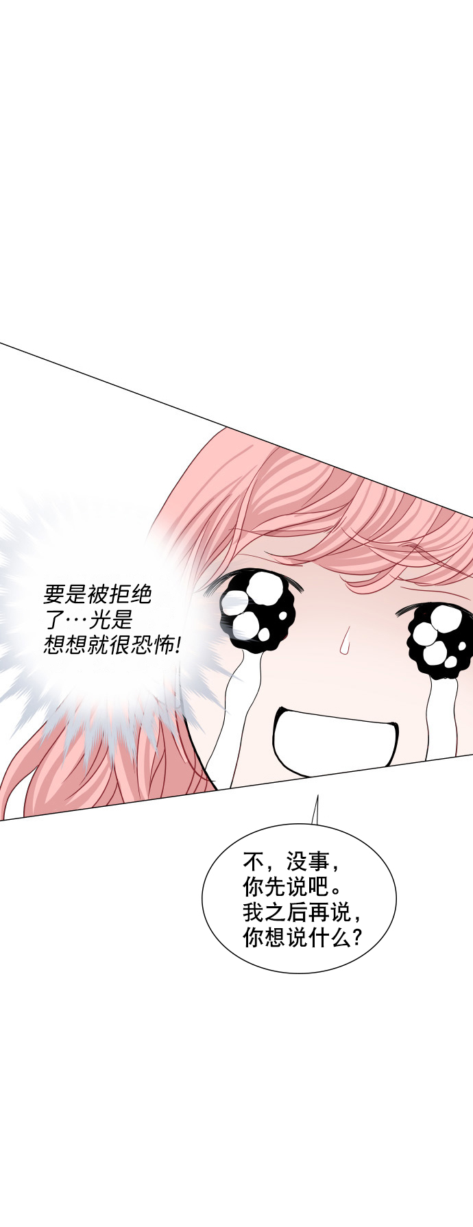第64话38