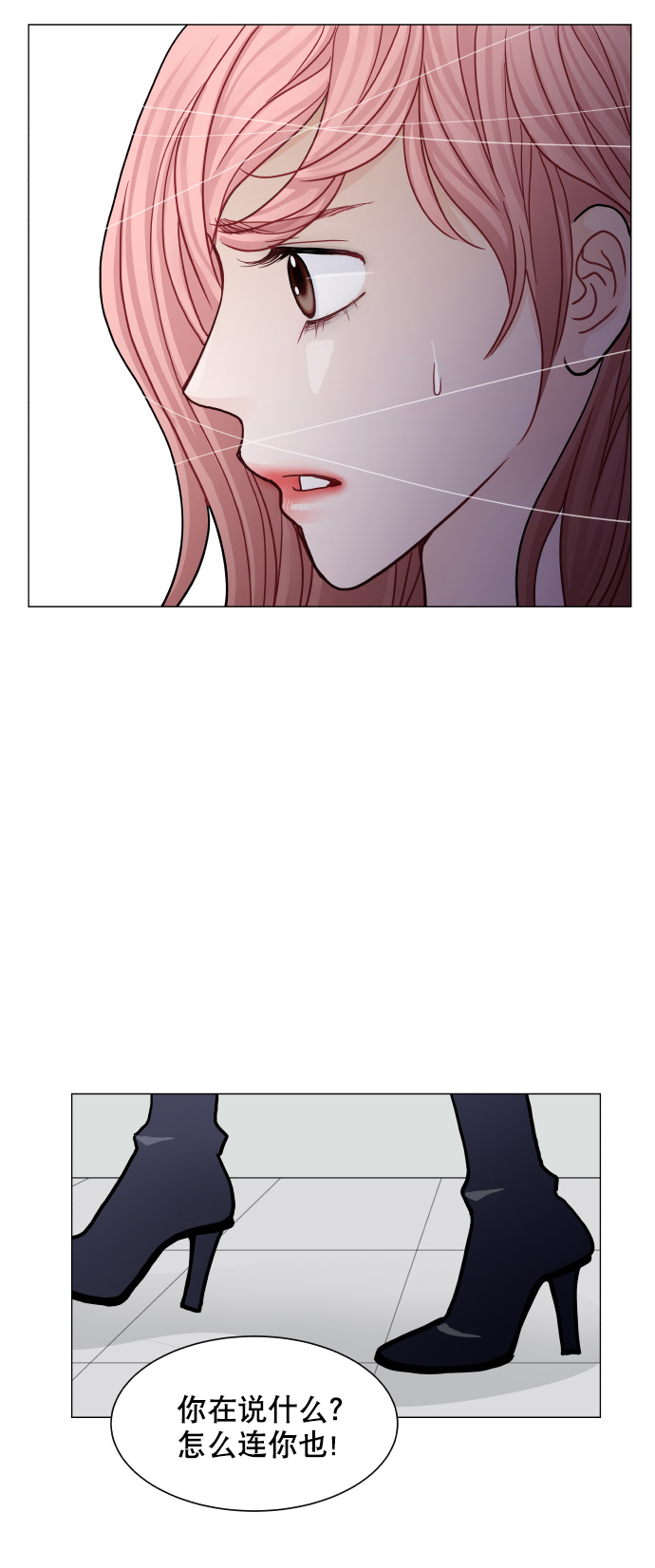 第51话25