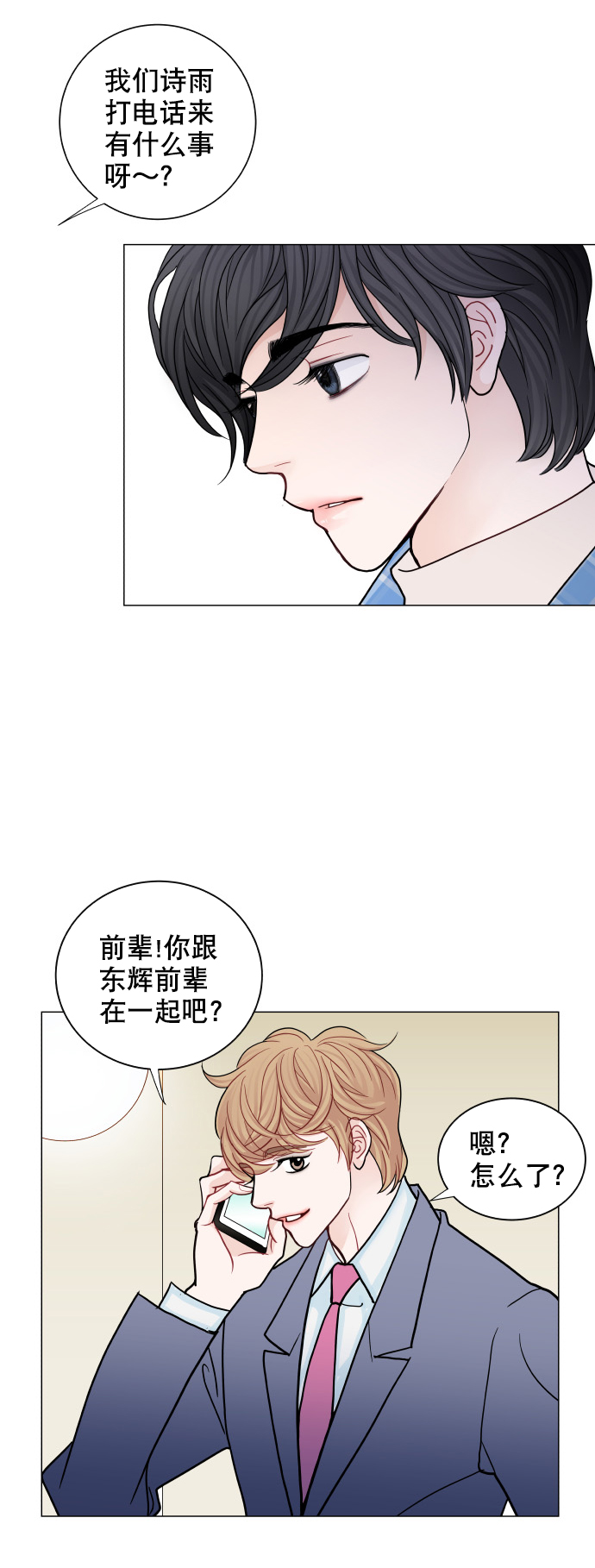 第52话45