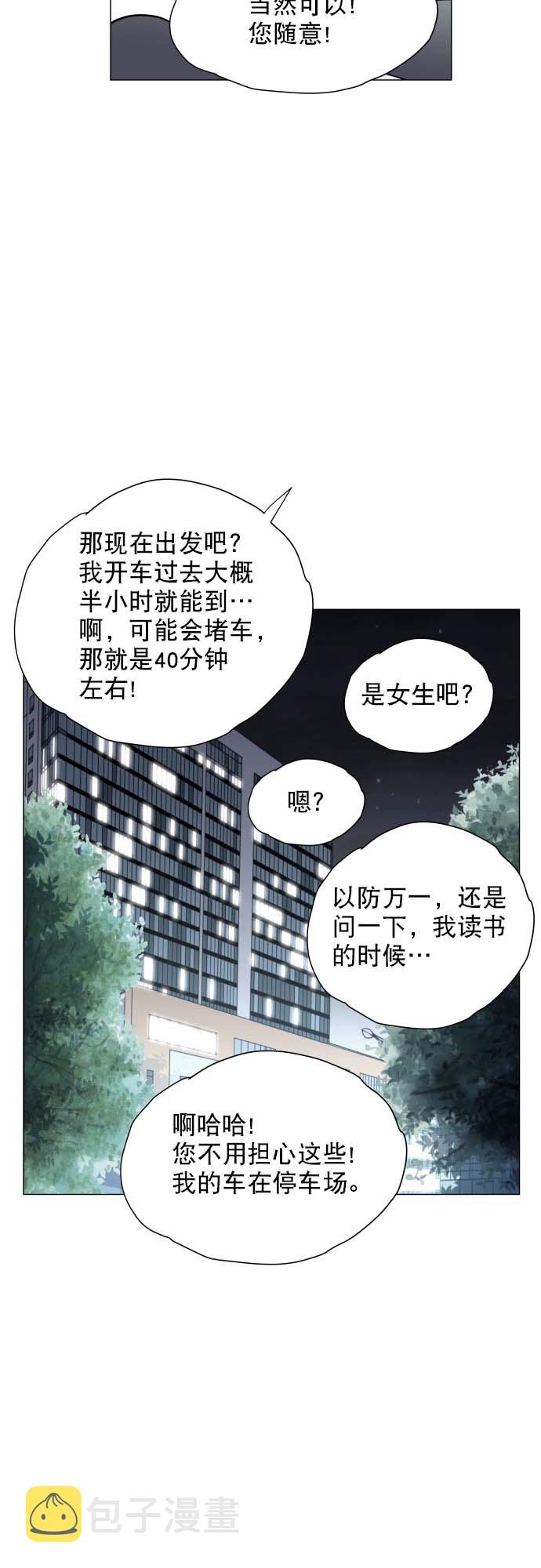第1话61