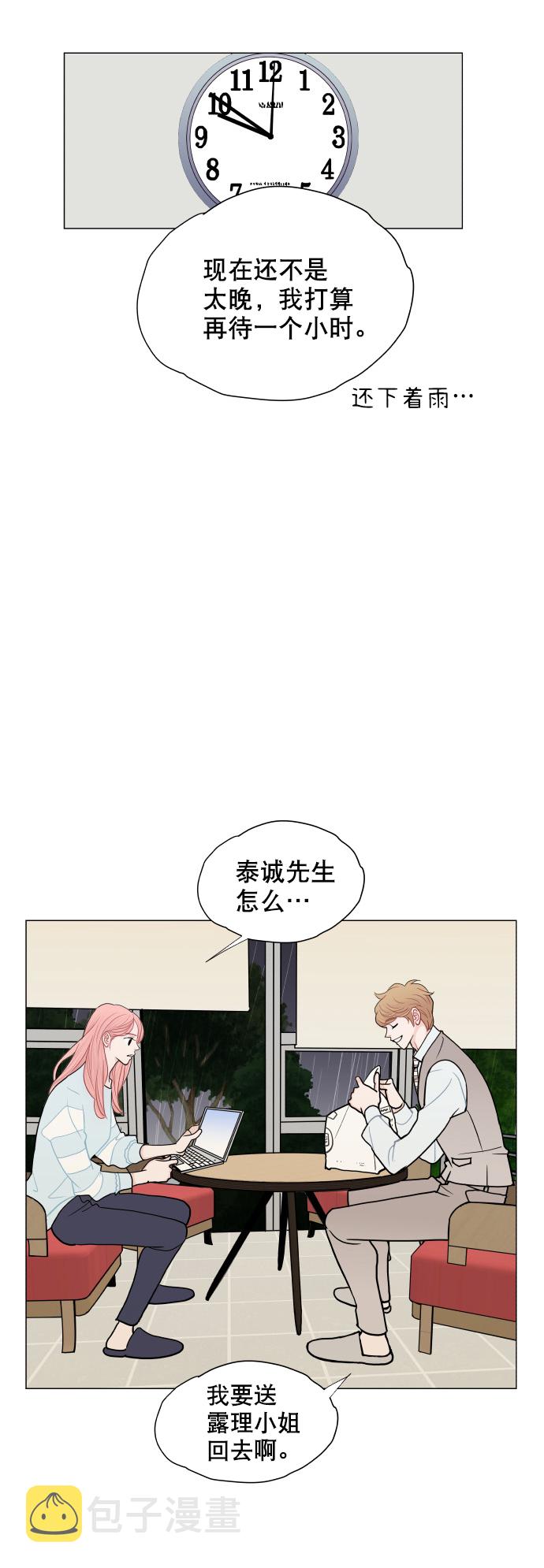 第15话5