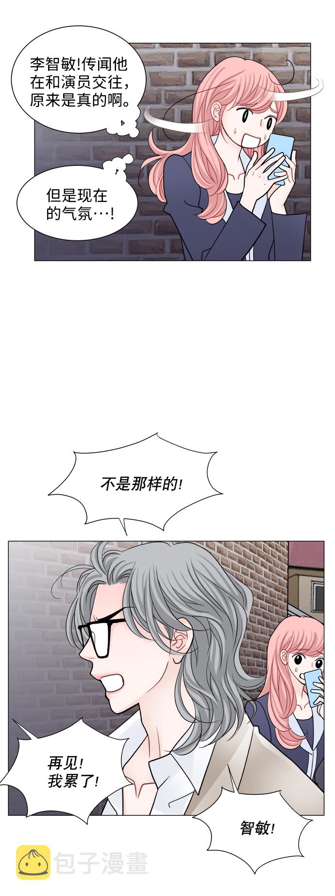 第68话6