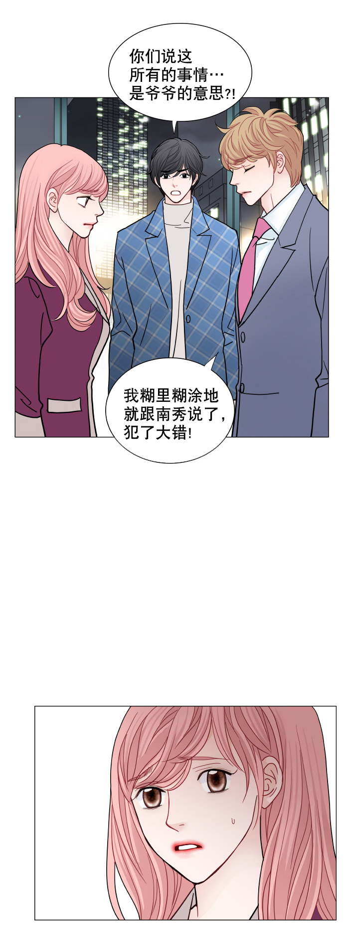 第53话42